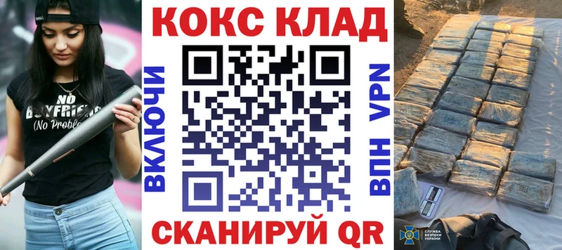 Наркошоп купить Codein  МЕФ  Конопля  A-PVP  Кадников