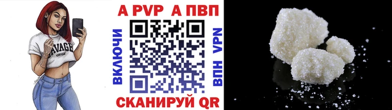 Alfa_PVP VHQ  Купить  Кадников 
