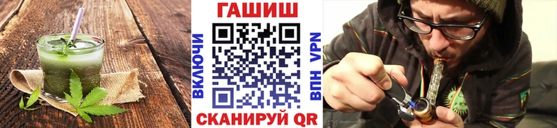 Печенье с ТГК марихуана Купить Кадников