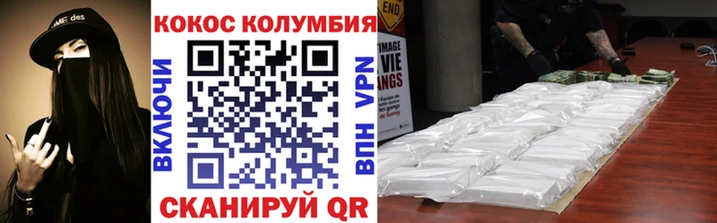 Купить закладки  Кадников  Кокаин Эквадор 