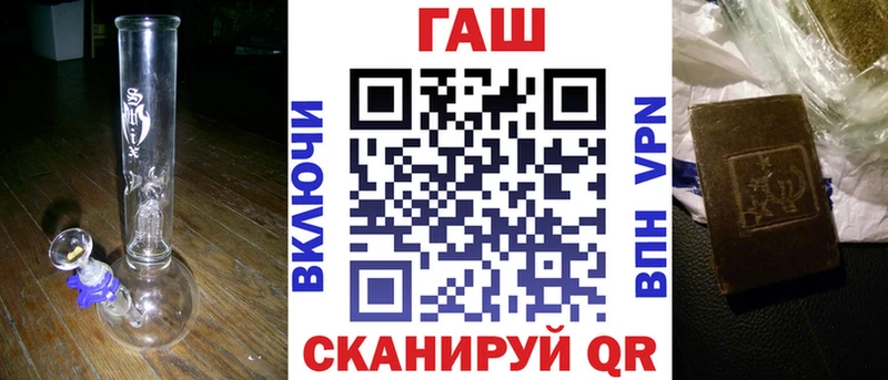 ГАШ 40% ТГК  Купить  Кадников 