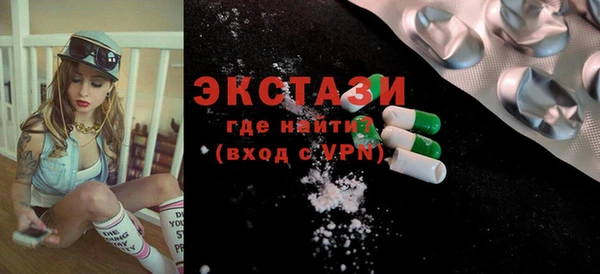 ECSTASY Заводоуковск