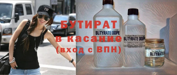 ECSTASY Заводоуковск
