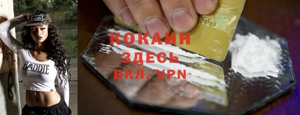 кокаин премиум Балашиха