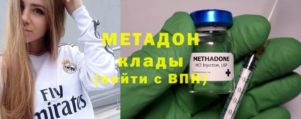 кокаин VHQ Киров