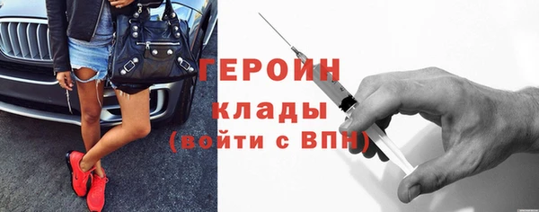 кокаин премиум Балашиха
