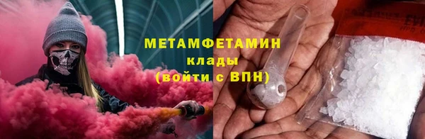 мяу мяу мука Заволжье