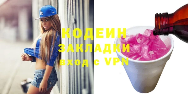 mdma Пенза