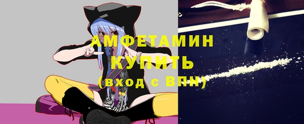 кокаин премиум Балашиха