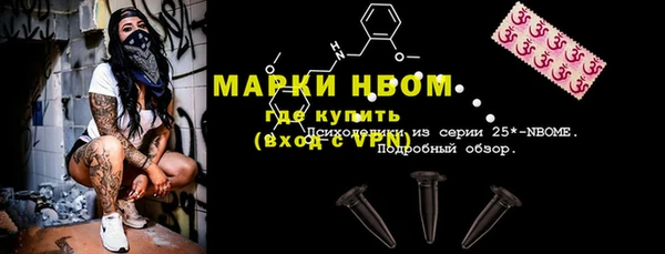 кокаин премиум Балашиха