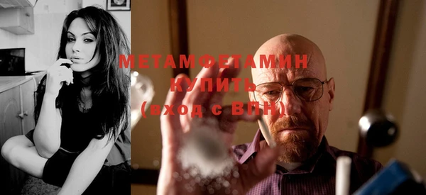 mdma Пенза