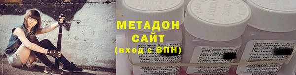 кокаин премиум Балашиха