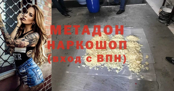 ECSTASY Заводоуковск