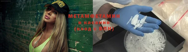 mdma Пенза