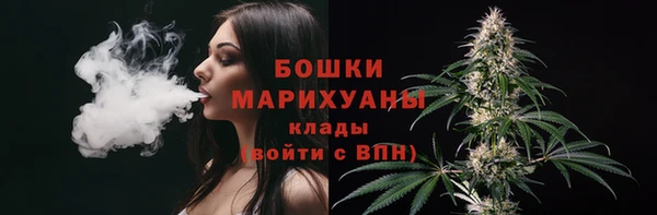 кокаин премиум Балашиха