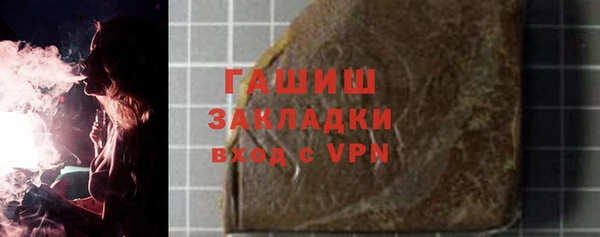 прущие крисы Заволжск