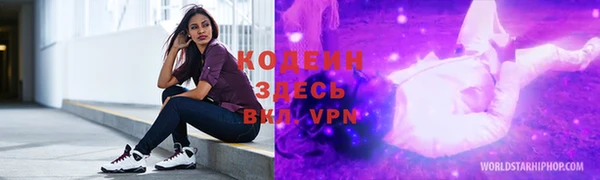 мяу мяу мука Заволжье