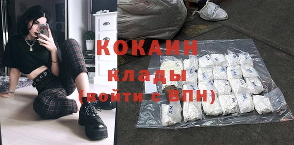 mdma Пенза