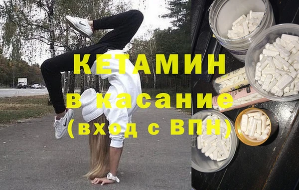 кокаин премиум Балашиха