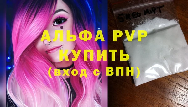 кокаин премиум Балашиха