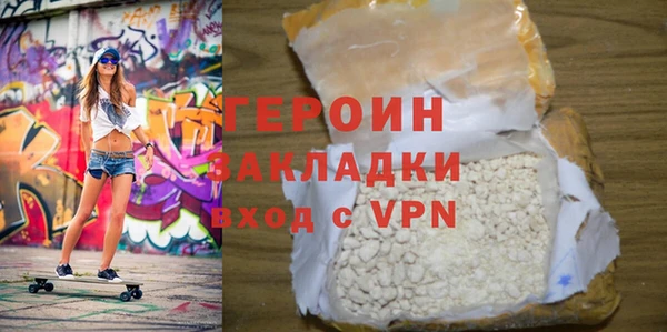 mdma Пенза