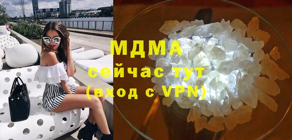 кокаин премиум Балашиха