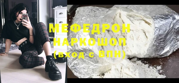 кокаин VHQ Киров