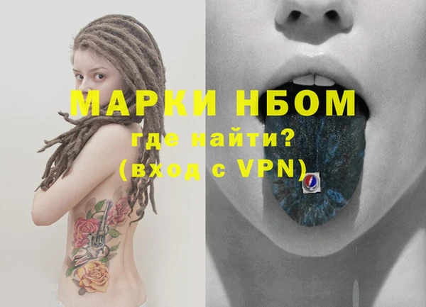 кокаин премиум Балашиха