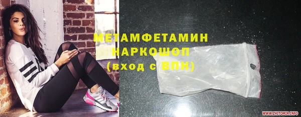 кокаин VHQ Киров