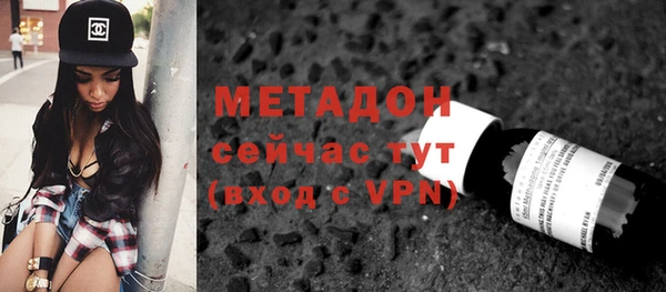 mdma Пенза