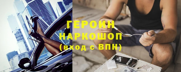 кокаин премиум Балашиха