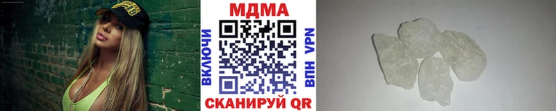MDMA молли  Купить закладки  Кадников 