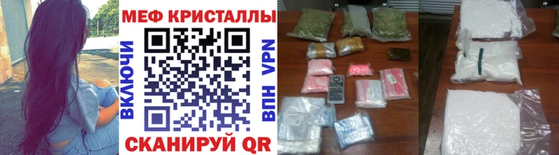 Купить где  Кадников  Меф 4 MMC 