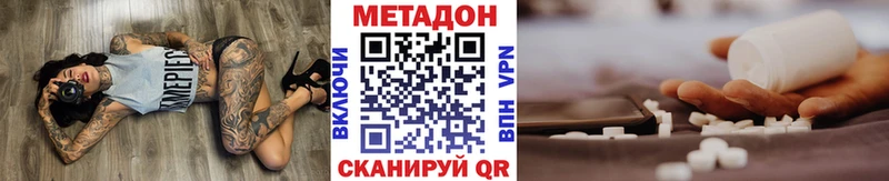 Купить  Кадников  Метадон мёд 