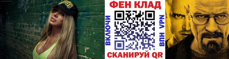 Первитин пудра Купить Кадников